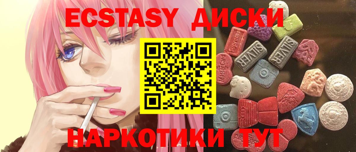 ЭКСТАЗИ Дубай  ЭКСТАЗИ Philipp Plein  Вход с VPN  MEGA   Губкин  Экстази 