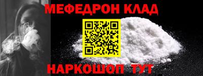 каннабис Балаково