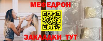 метамфетамин Кудрово