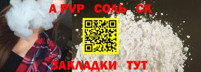каннабис Балаково