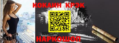 гашишное масло Балашиха