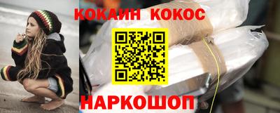 метамфетамин Кудымкар