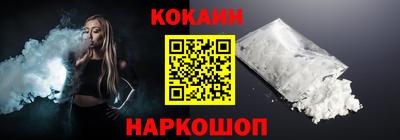 каннабис Балаково