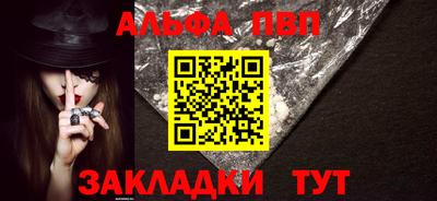 каннабис Балаково