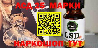 каннабис Балаково