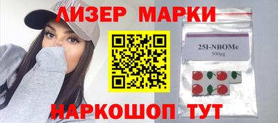 каннабис Балаково