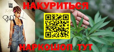 гашишное масло Балашиха