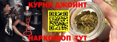 метамфетамин Кудрово