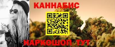 каннабис Балаково