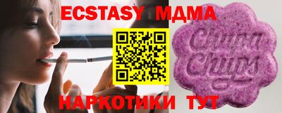 кристаллы Балахна