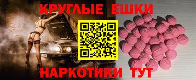 гашишное масло Балашиха