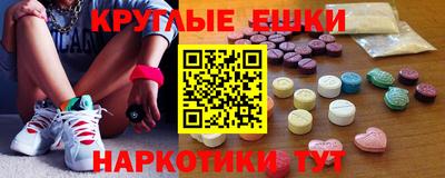 каннабис Балаково