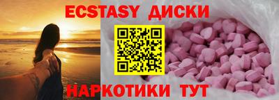 каннабис Балаково