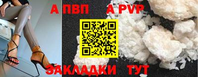 каннабис Балаково