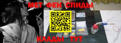 прущие крисы Кузнецк