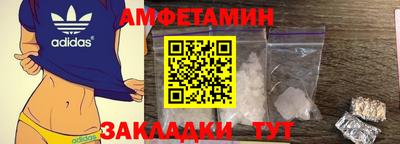 каннабис Балаково
