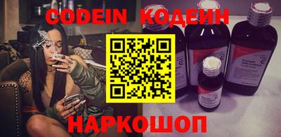 каннабис Балаково