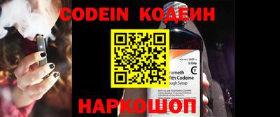 каннабис Балаково