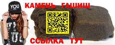 гашишное масло Балашиха