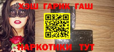 гашишное масло Балашиха