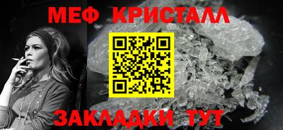 каннабис Балаково