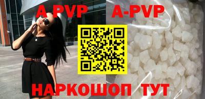 метамфетамин Кудымкар