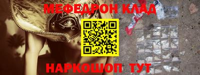 метамфетамин Кудымкар