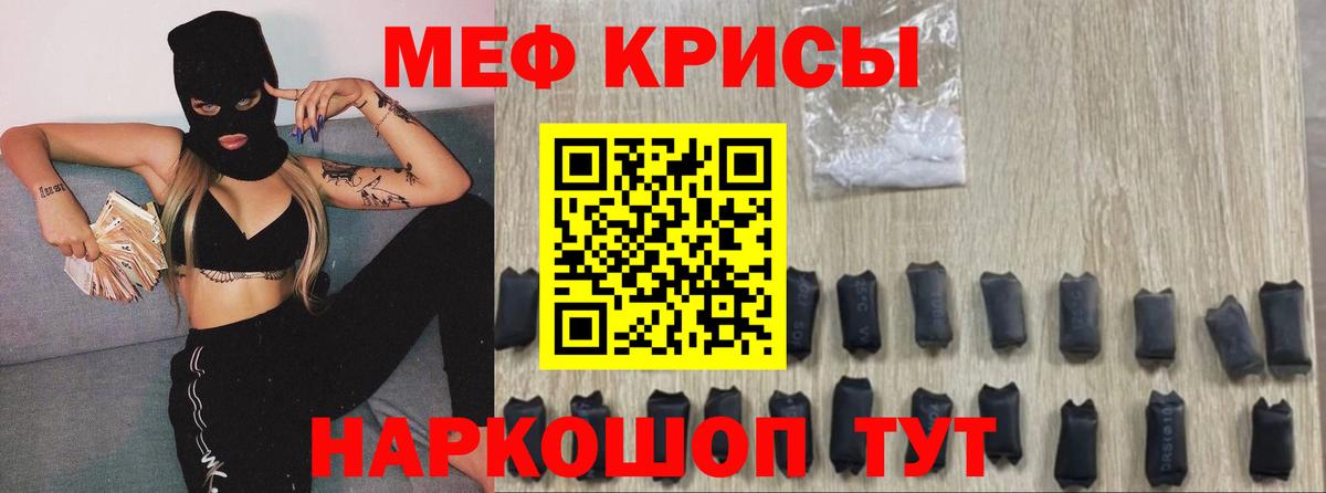 omg tor  Мефедрон  Губкин  Вход с VPN  МЯУ-МЯУ mephedrone 