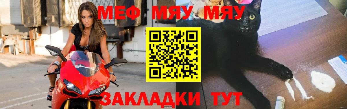 Мефедрон  Губкин