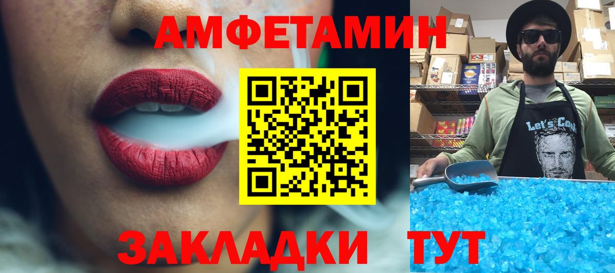 Губкин  Первитин Methamphetamine  Вход с VPN 