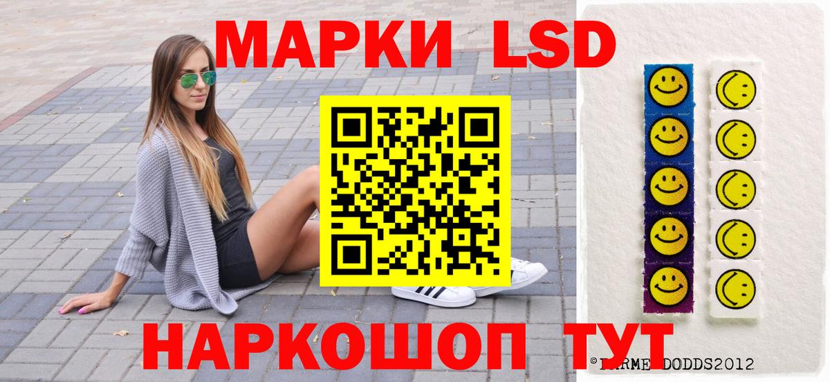 Марки NBOMe 1,5мг  Вход с VPN  Губкин 