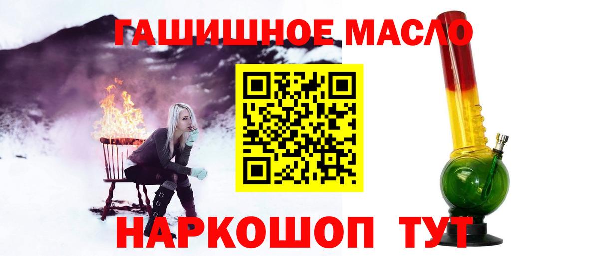 ТГК вейп с тгк Губкин