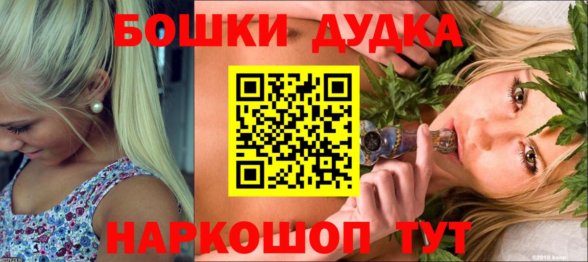 Бошки Шишки марихуана  Вход с VPN  Бошки Шишки SATIVA & INDICA  Губкин  МАРИХУАНА конопля 